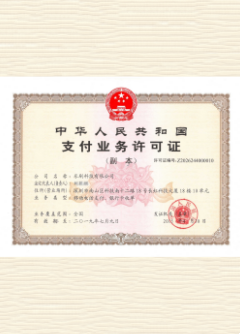 弋阳荣誉证书